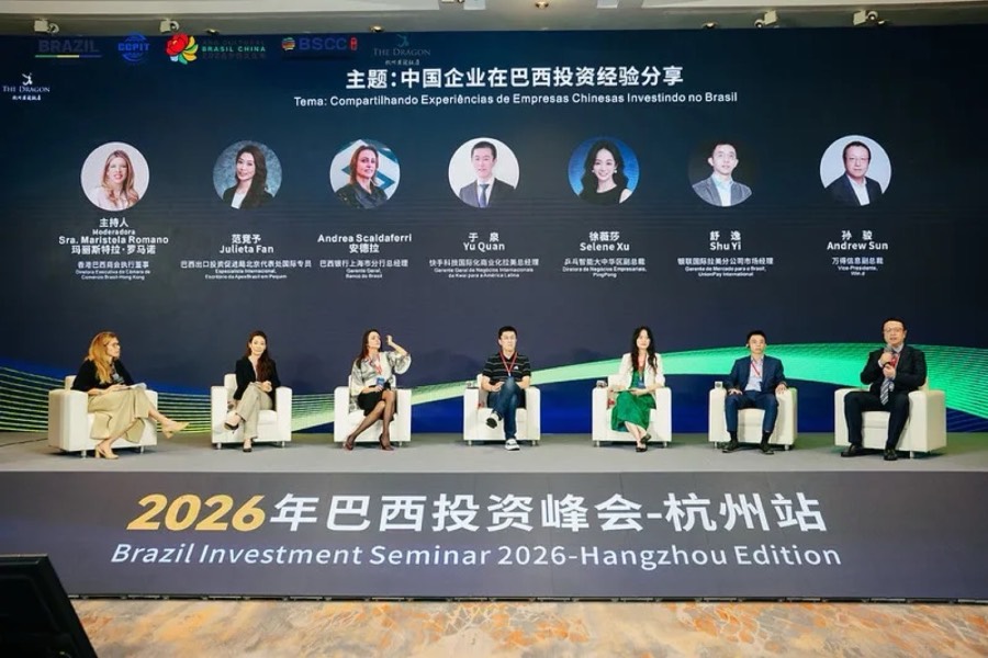 The panel at the Brazil Investment Seminar 2026 in Hangzhou