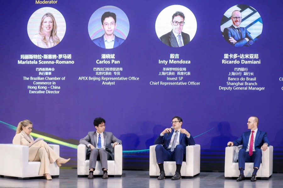 The chamber at the Brazil-Shanghai Investment Forum
